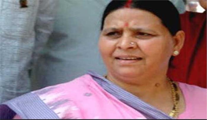 आईआरसीटीसी मामले में राबड़ी देवी तीसरी बार भी पेश नहीं हुईं