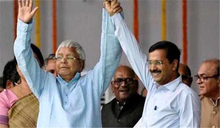 केजरीवाल ने भाजपा के दुश्मन को बनाया दोस्त