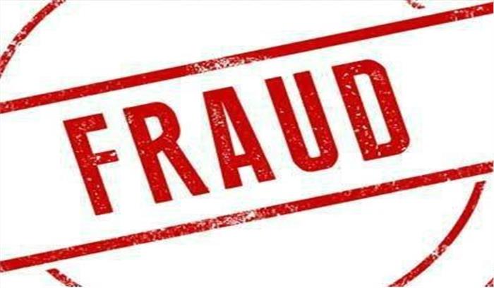 जमीन के फर्जी कागजात तैयार कर महिला पुलिस कर्मी से की धोखाधड़ी