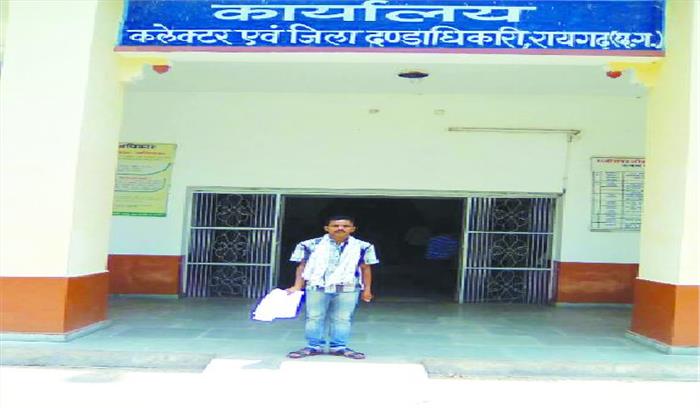 जमीन का मुआवजा पाने भटक रहा गरीब किसान