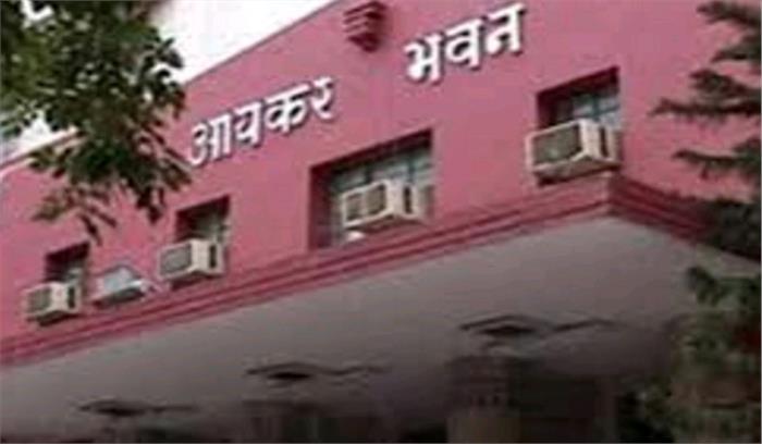 अब अंतिम दिन नहीं लगती आयकर कार्यालय में भीड़