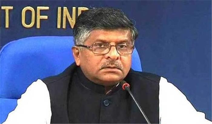 रविशंकर का राहुल पर आरोप- पाकिस्‍तान की भाषा बोले रहे