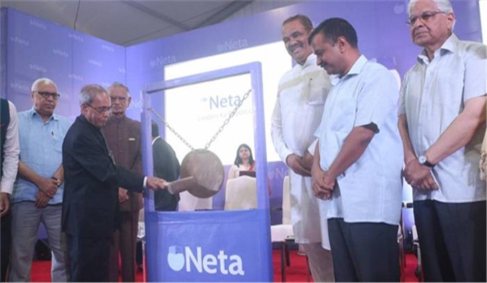 नेता ऐप से नेताओं की होगी रेटिंग, प्रणब ने किया लॉन्च नेता ऐप से नेताओं की होगी रेटिंग, प्रणब ने किया लॉन्च