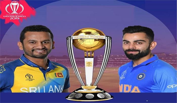 विश्व कप : अंतिम लीग मैच में आज श्रीलंका से भिड़ेगा भारत