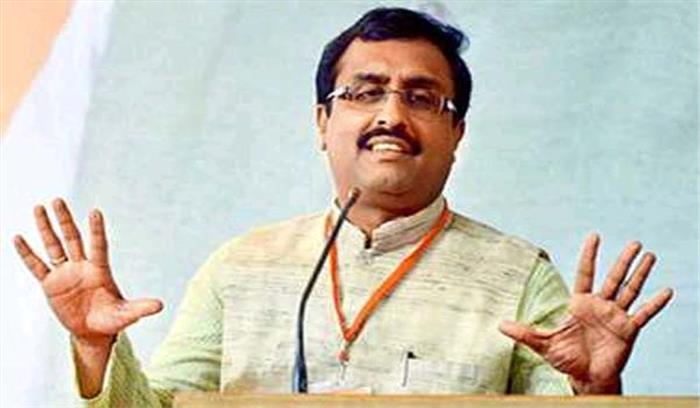 वाम मोर्चा सरकार त्रिपुरा में सिर्फ चार से पांच महीने शासन करेगी : भाजपा​​​​​​​