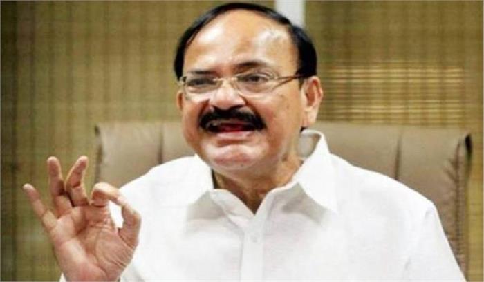 विधायिका में महिलाओं को मिले आरक्षण : नायडू