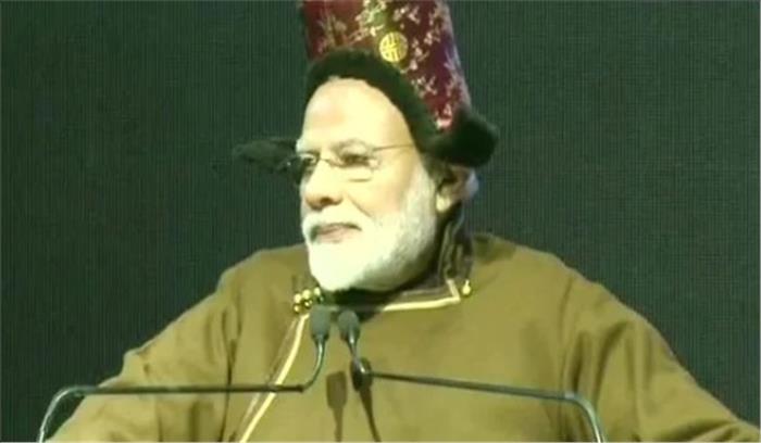 मोदी ने लद्दाख में 12000 करोड़ रुपये की विकास परियोजनाओं की रखी आधारशिला