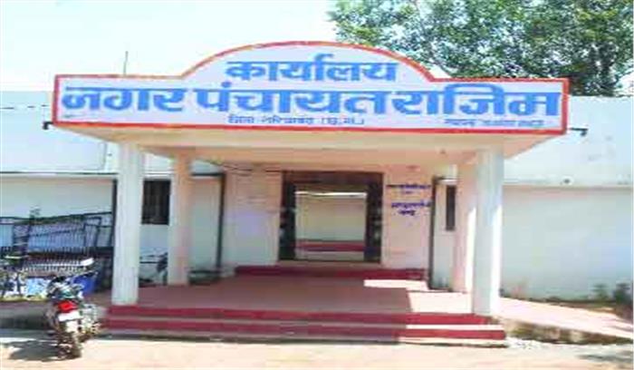 व्यापारियों के लिए गुमाश्ता लाईसेंस जरूरी