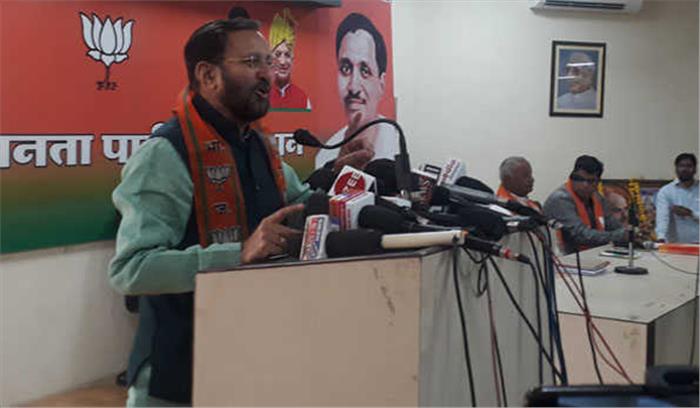 झूठ का सहारा ले रही है कांग्रेस : जावड़ेकर झूठ का सहारा ले रही है कांग्रेस : जावड़ेकर