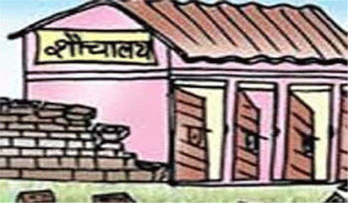 सुलभ शौचालय बना पिकनिक स्पॉट