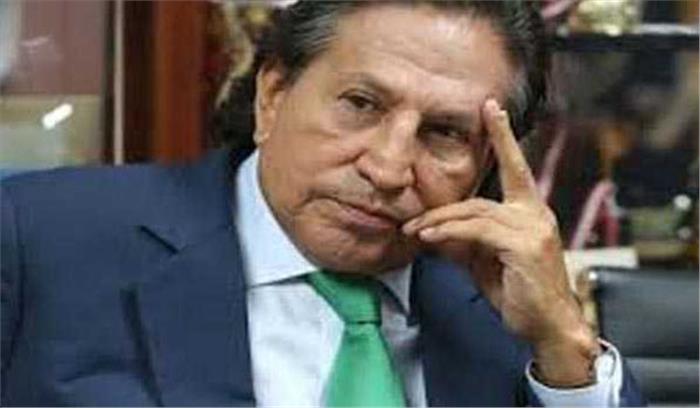 पेरू के पूर्व राष्ट्रपति टोलेडो गिरफ्तार पेरू के पूर्व राष्ट्रपति टोलेडो गिरफ्तार