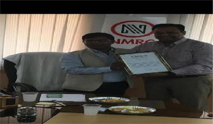 लिम्का बुक वर्ल्ड रिकार्ड में एनएमआरसी का नाम दर्ज