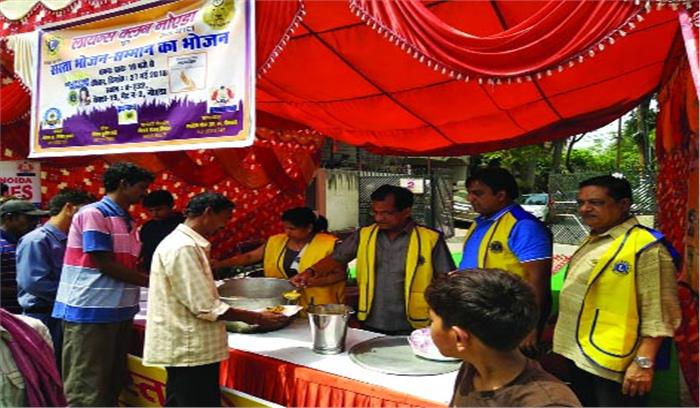 लॉयन्स क्लब ने फूड फॉर हंगर के तहत लोगों को बांटा भोजन