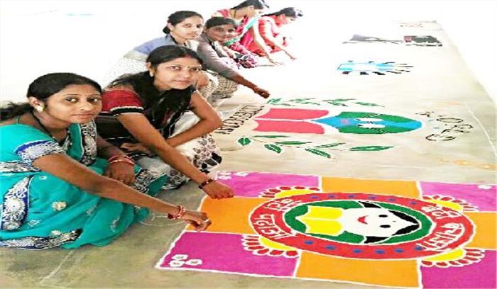 साक्षरता सप्ताह पर रंगोली एवं चित्रकला