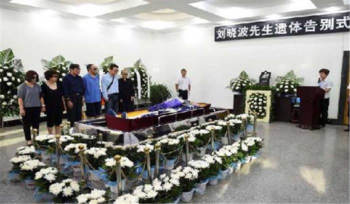 लिऊ जियाबो का अंतिम संस्कार किया गया