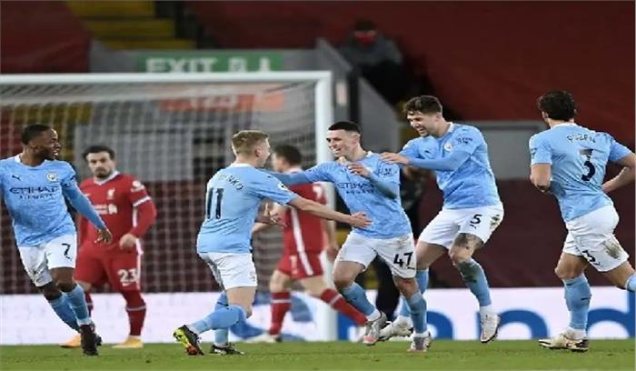 ईपीएल: मौजूदा चैम्पियन लिवरपूल को मैनचेस्टर सिटी ने दी शिकस्त ईपीएल: मौजूदा चैम्पियन लिवरपूल को मैनचेस्टर सिटी ने दी शिकस्त