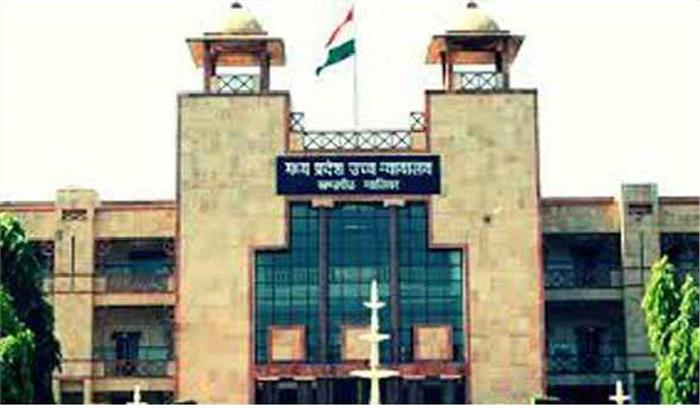 लोन फर्जीवाड़ा मामले में न्यायालय ने दिए नये सिरे से जांच के निर्देश