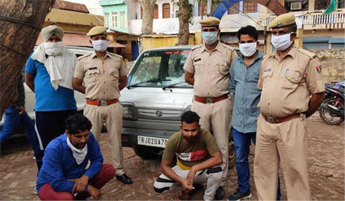 लॉक डाउन में नकली घी की सप्लाई करने वाले 2 आरोपी गिरफ्तार