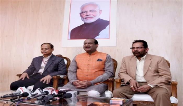 लॉकडाउन में भी जनता से जुड़े हैं ओम बिरला, हर दिन 5 हजार लोगों से कर रहे बात