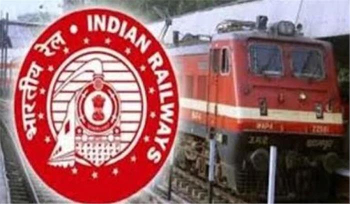 लॉकडाउन के दौरान यात्रा वाले टिकटों को पूरा पैसा लौटायेगा रेलवे