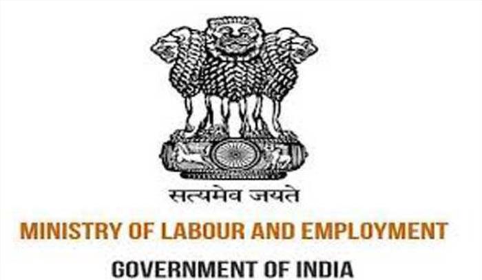 भविष्य निधि योजना में संशोधन की अधिसूचना जारी