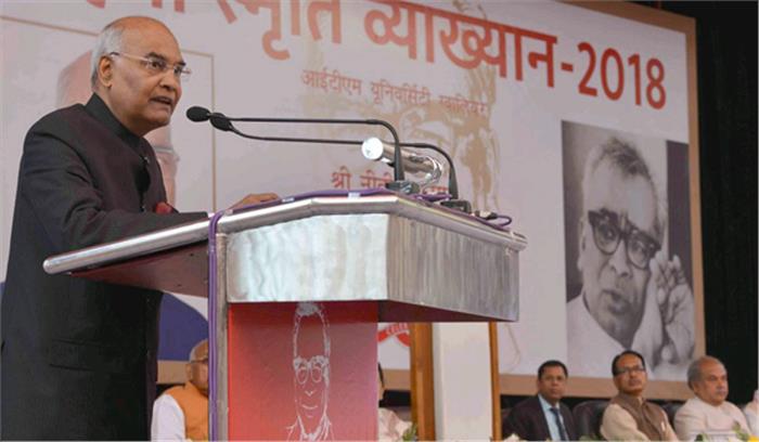 लोहिया ने ग्वालियर की महारानी के खिलाफ सफाईकर्मी को लड़ाया था चुनाव : कोविंद