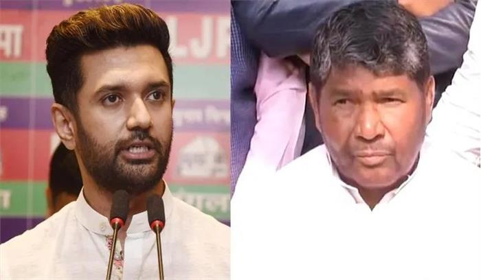 लोजपा प्रमुख चिराग के लिए खडी हुई मुसीबत, पार्टी में शुरु हुई बगावत