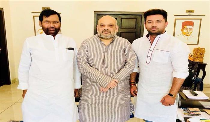 राम विलास पासवान ने अमित शाह से की बिहार को विशेष राज्य का दर्जा देने की मांग राम विलास पासवान ने अमित शाह से की बिहार को विशेष राज्य का दर्जा देने की मांग