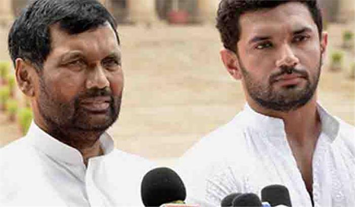 राजद के रवैये के चलते महागठबंधन में शामिल होने का सवाल ही नहीं उठता: रामविलास पासवान राजद के रवैये के चलते महागठबंधन में शामिल होने का सवाल ही नहीं उठता: रामविलास पासवान