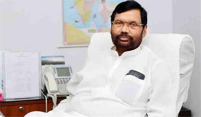 2019 का लोकसभा चुनाव राजग के बैनर तले लड़ा जाएगा: राम विलास पासवान 2019 का लोकसभा चुनाव राजग के बैनर तले लड़ा जाएगा: राम विलास पासवान