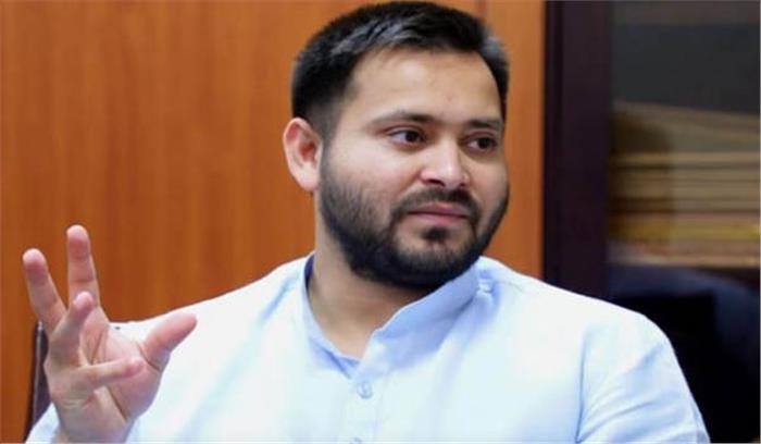 लोकसभा चुनाव में इस परिणाम की कल्पना नहीं थी : तेजस्वी लोकसभा चुनाव में इस परिणाम की कल्पना नहीं थी : तेजस्वी