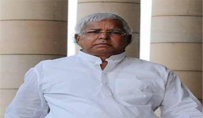 लोकसभा चुनाव के मद्देनजर राजद ने संगठनात्मक चुनाव की घोषणा की