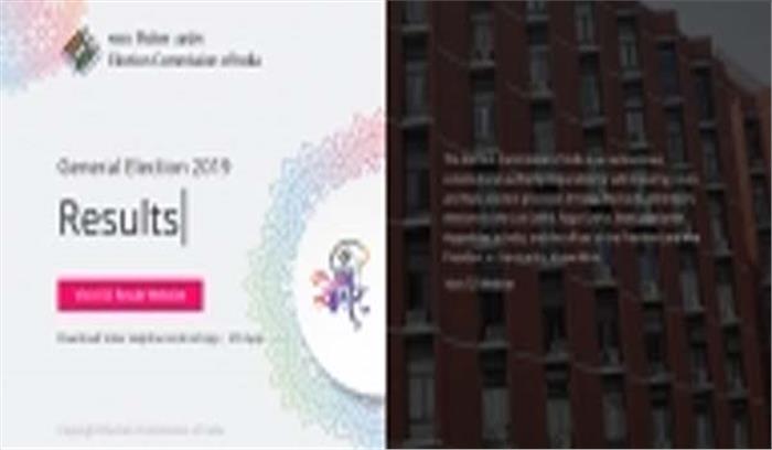 लोकसभा चुनाव के रुझान, परिणाम के लिए मोबाइल एप