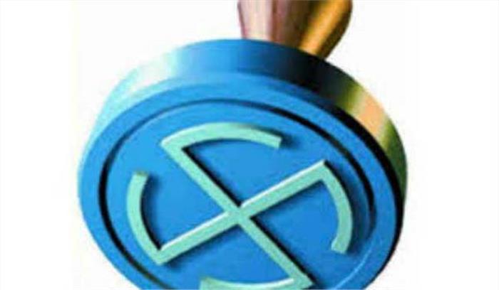 लोकसभा चुनाव :नक्सल प्रभावित बस्तर सीट के लिए नामांकन आज से शुरू लोकसभा चुनाव :नक्सल प्रभावित बस्तर सीट के लिए नामांकन आज से शुरू