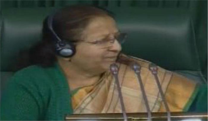 लोकसभा अध्यक्ष ने अन्नाद्रमुक, तेदेपा के 19 सांसदों को चार दिन के लिए निलंबित किया