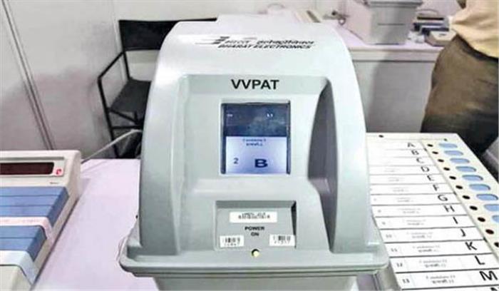 विपक्ष को बड़ा झटका, वीवीपैट मिलान में नहीं होगा कोई बदलाव विपक्ष को बड़ा झटका, वीवीपैट मिलान में नहीं होगा कोई बदलाव