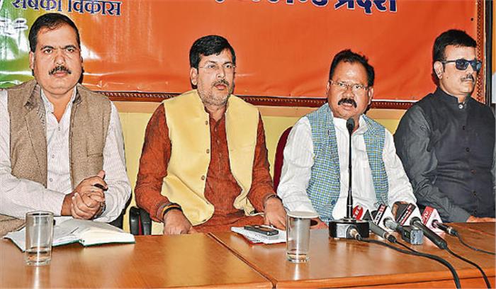 2019 लोकसभा चुनाव की तैयारी में जोर-शोर से जुटी भाजपा 2019 लोकसभा चुनाव की तैयारी में जोर-शोर से जुटी भाजपा