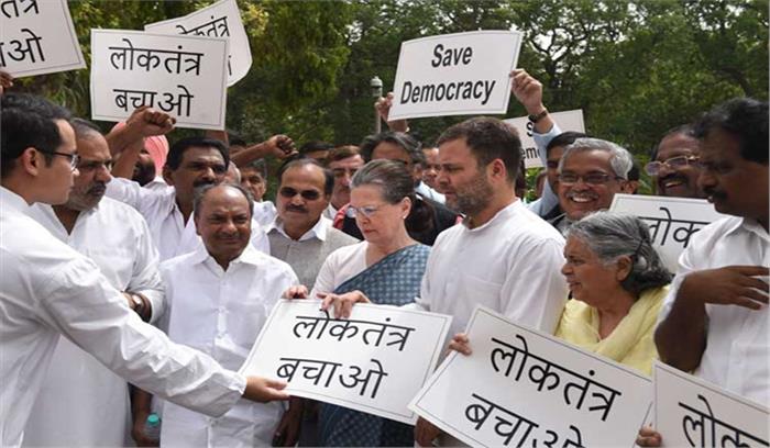 लोकसभा चुनाव के बाद कांग्रेस का हो रहा बिखराव?