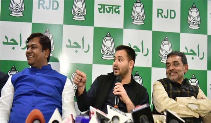 बिहार : महागठबंधन सीट बंटवारे की घोषणा आज