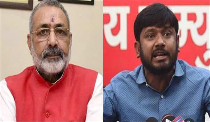 चौथे चरण में गिरिराज सिंह-कन्हैया कुमार की टक्कर पर देश की निगाहें