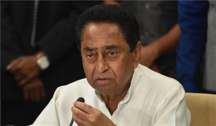 सीडब्ल्यूसी की बैठक में नहीं पहुंचे मुख्यमंत्री कमलनाथ सीडब्ल्यूसी की बैठक में नहीं पहुंचे मुख्यमंत्री कमलनाथ