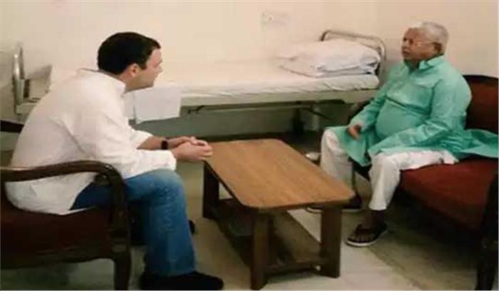 लालू यादव​​​​​​​ बोले - राहुल गांधी का इस्तीफा होगा आत्मघाती कदम