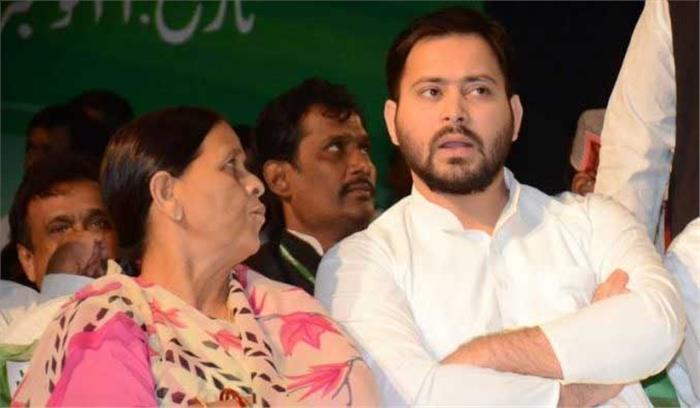 लोकसभा चुनाव में मिली करारी हार के बाद बिहार में राजद की बैठक, हार की होगी समीक्षा