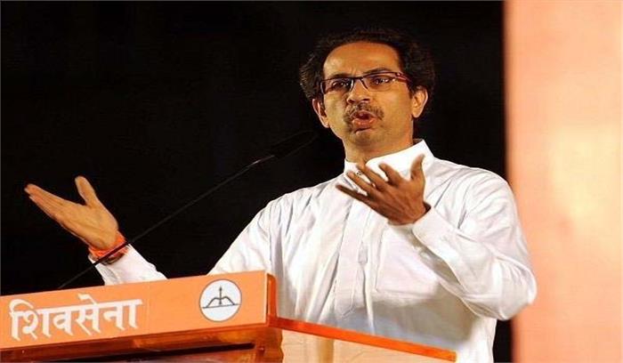 शिवसेना ने महाराष्ट्र के लिए 21 उम्मीदवारों की घोषणा की शिवसेना ने महाराष्ट्र के लिए 21 उम्मीदवारों की घोषणा की