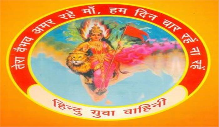 सपा के गढ़ में हिन्दू वाहिनी द्वारा आयोजित हनुमान शोभा यात्रा की राजनीतिक गलियारों में चर्चा