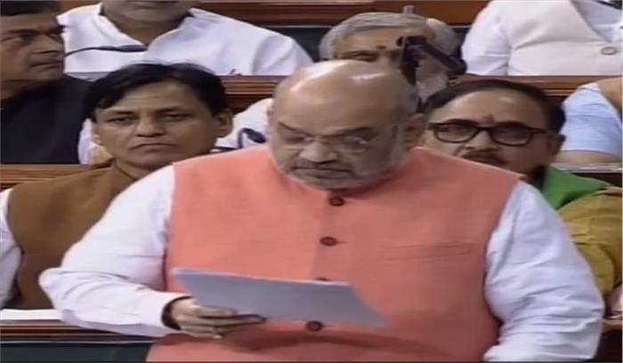 लोकसभा में जम्मू-कश्मीर पुनर्गठन बिल पर हो रही है वोटिंग