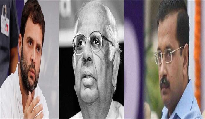 सोमनाथ चटर्जी के निधन पर राहुल गांधी और अरविंद केजरीवाल ने जताया शोक