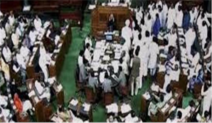 लोकसभा में पास हुआ होम्योपैथी केंद्रीय परिषद का संशोधित बिल