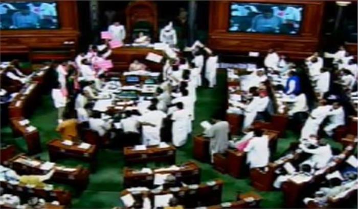 विपक्ष के हंगामे के कारण सदन की कार्यवाही सोमवार तक के लिए स्थगित