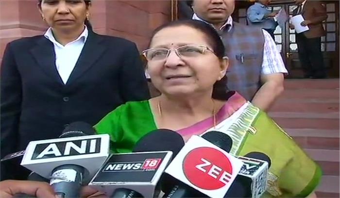 सर्वदलीय बैठक रही बेनतीजा, सुमित्रा महाजन ने हल निकलने का विश्वास जताया